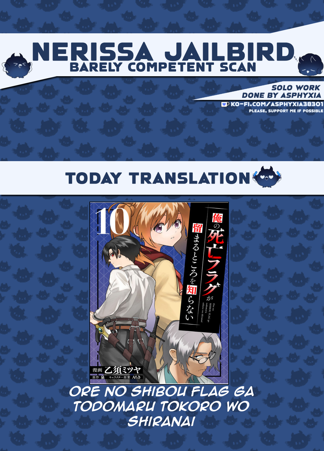 Page 1 of Chapter 70