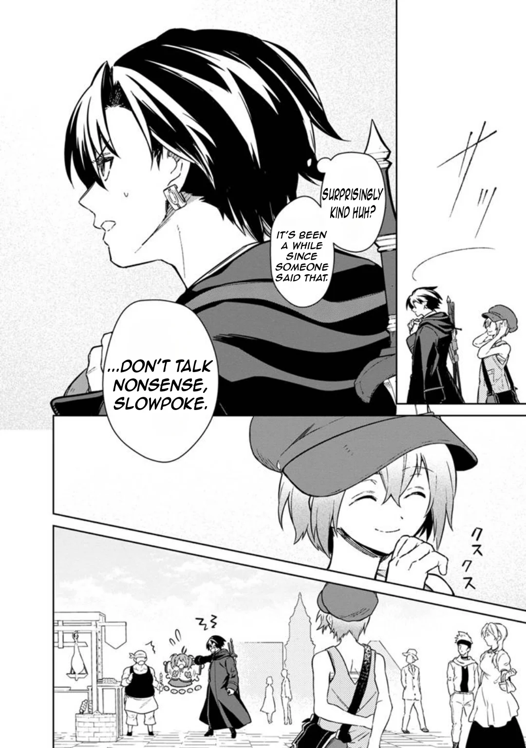 Page 14 of Chapter 70