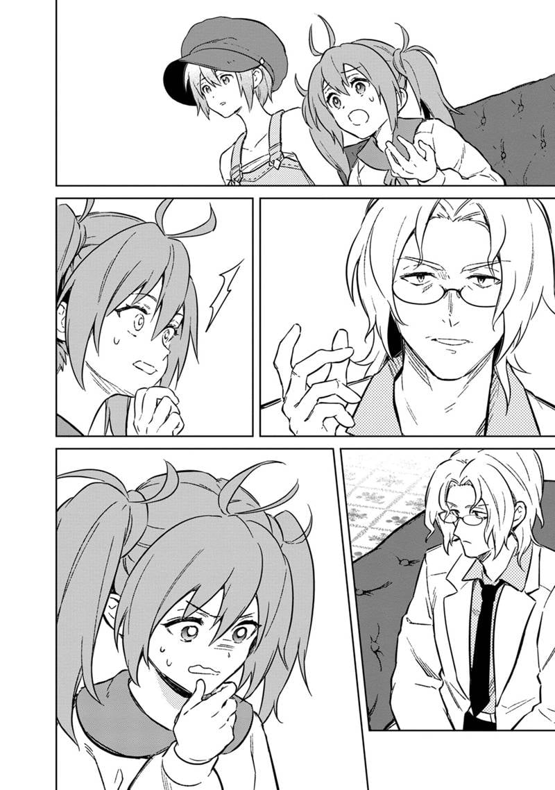 Page 20 of Chapter 70
