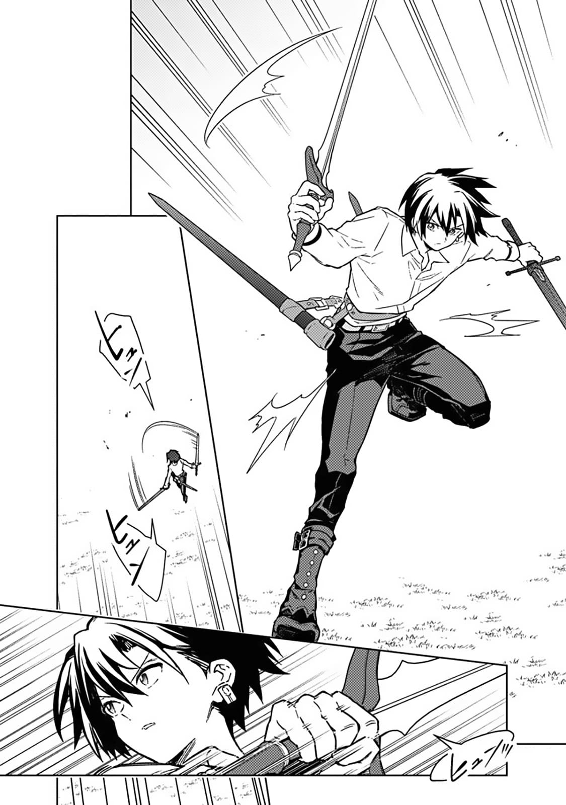 Page 18 of Chapter 71