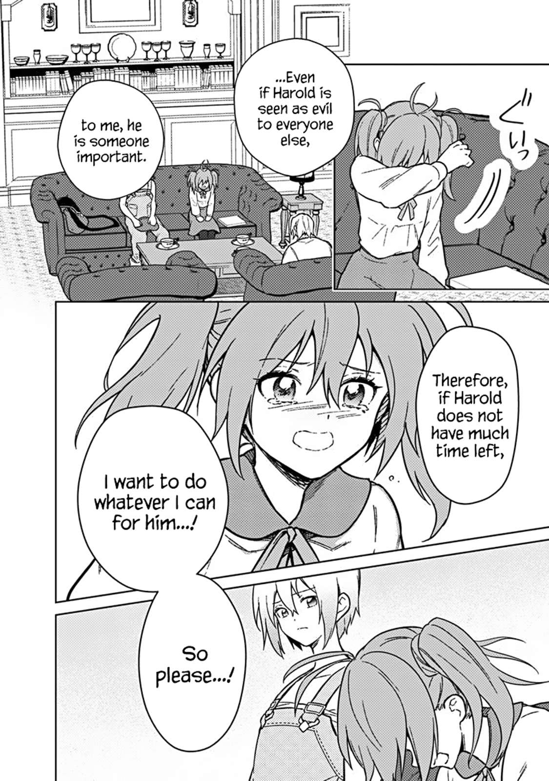 Page 14 of Chapter 73