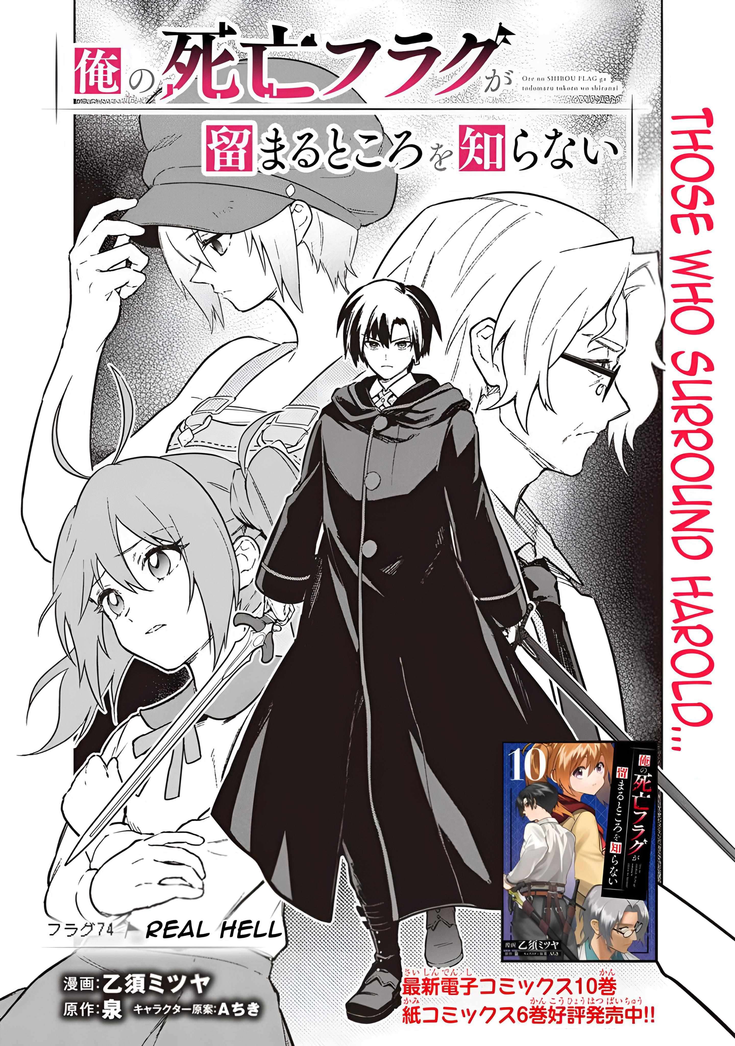 Page 4 of Chapter 74