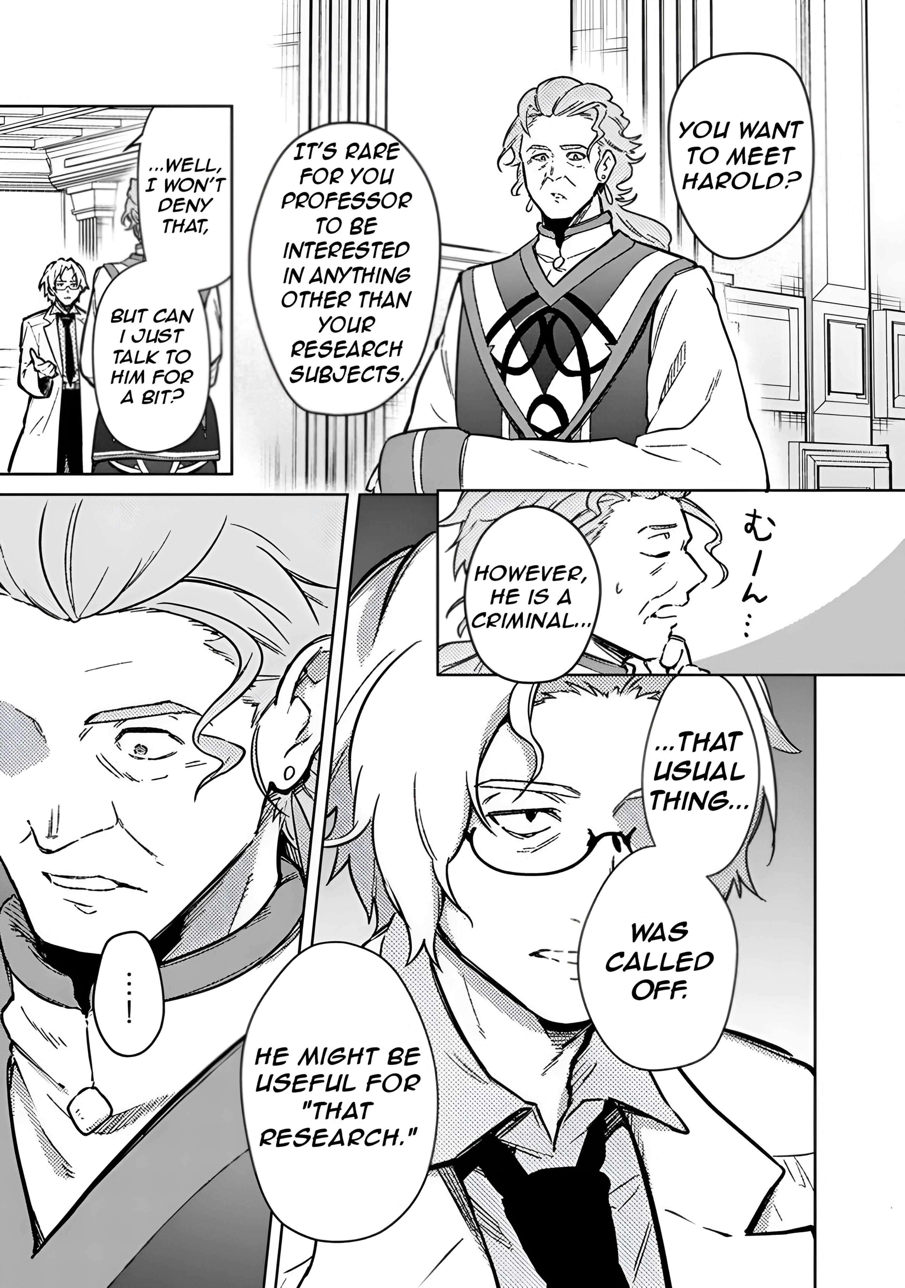 Page 14 of Chapter 74