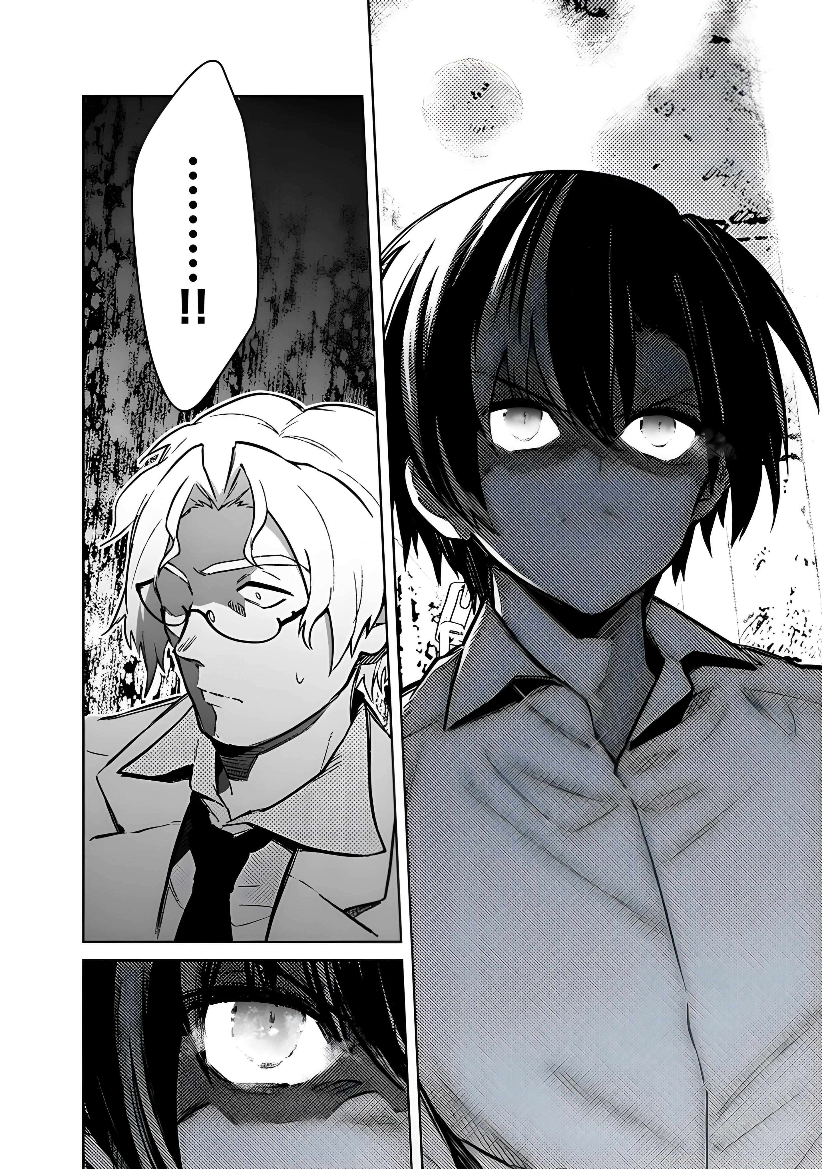 Page 17 of Chapter 74
