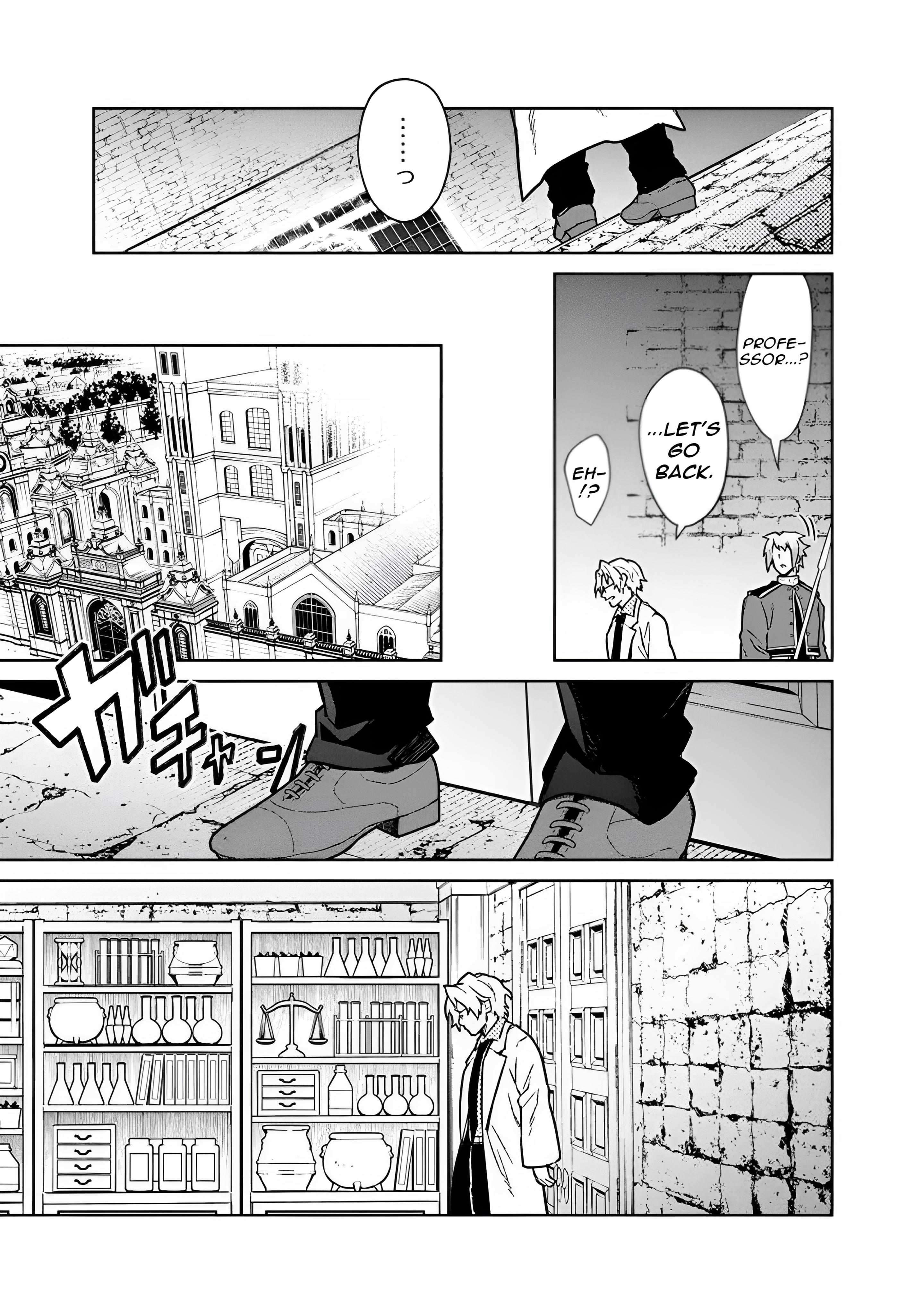 Page 18 of Chapter 74