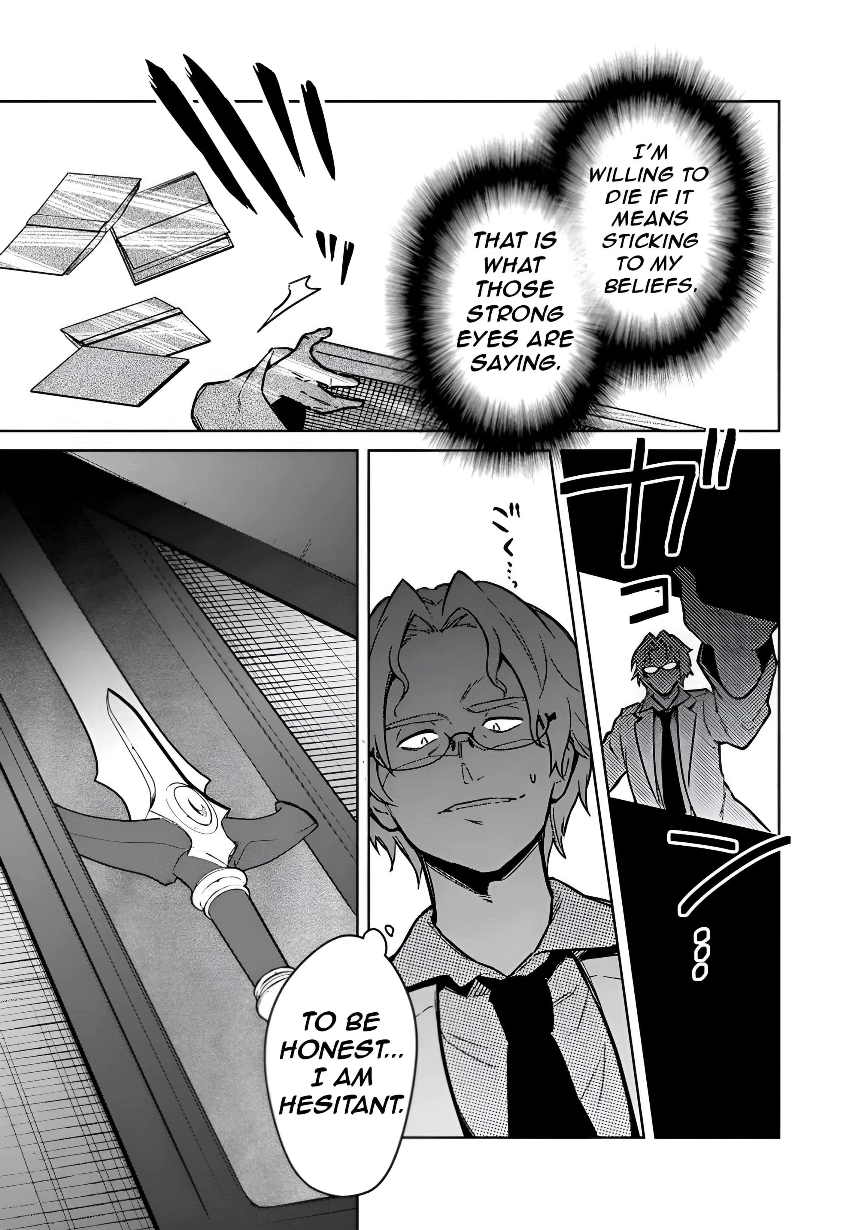 Page 20 of Chapter 74