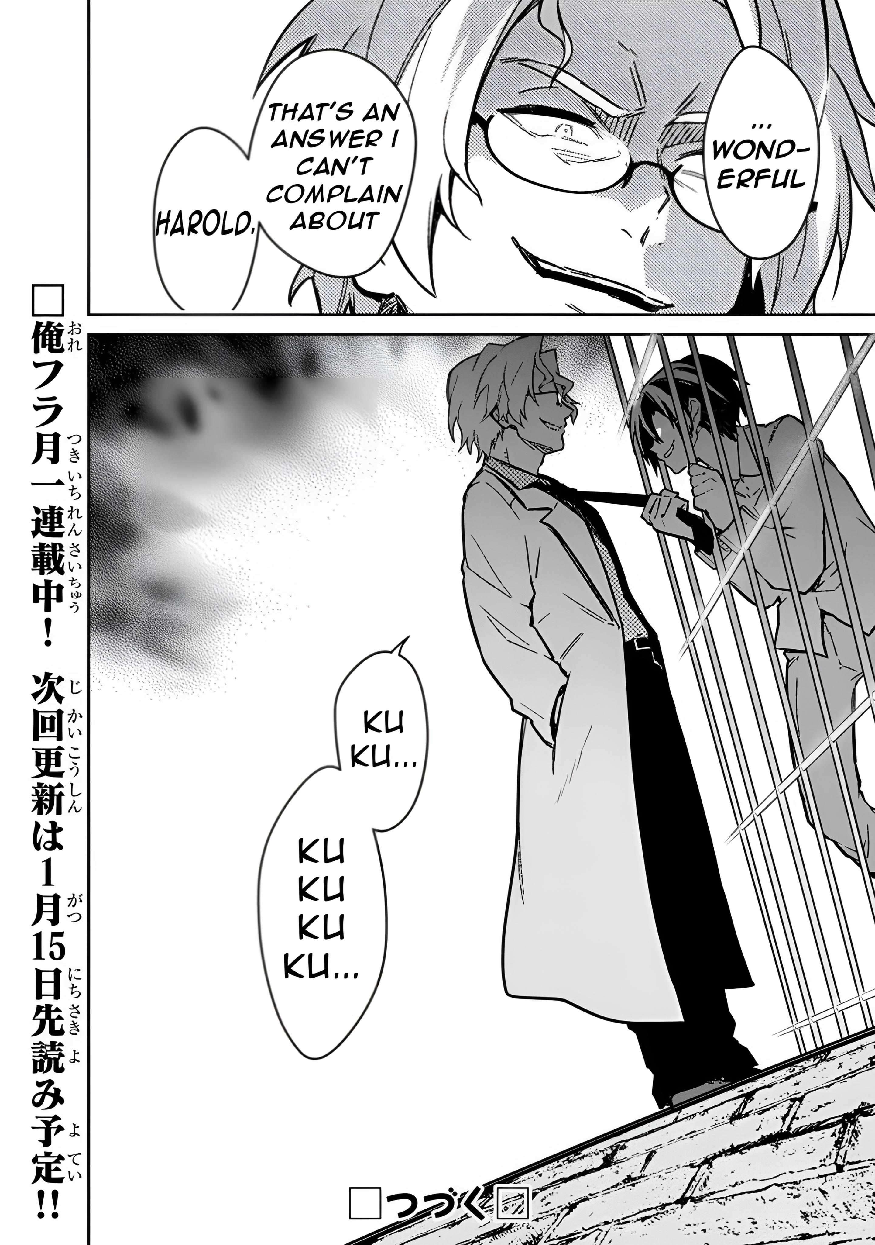 Page 29 of Chapter 74