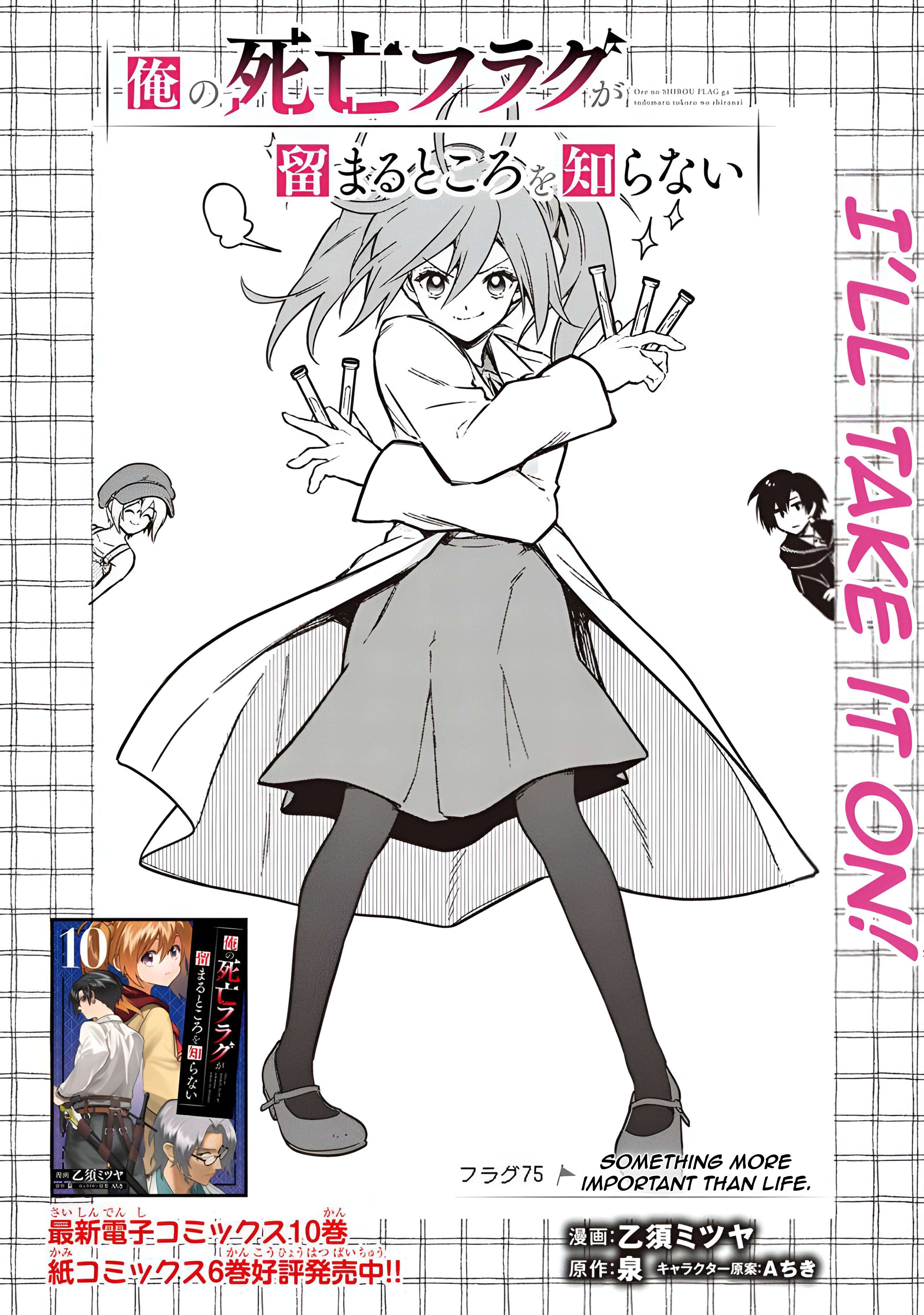 Page 4 of Chapter 75