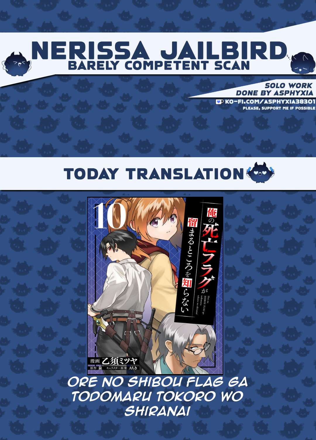 Page 1 of Chapter 76