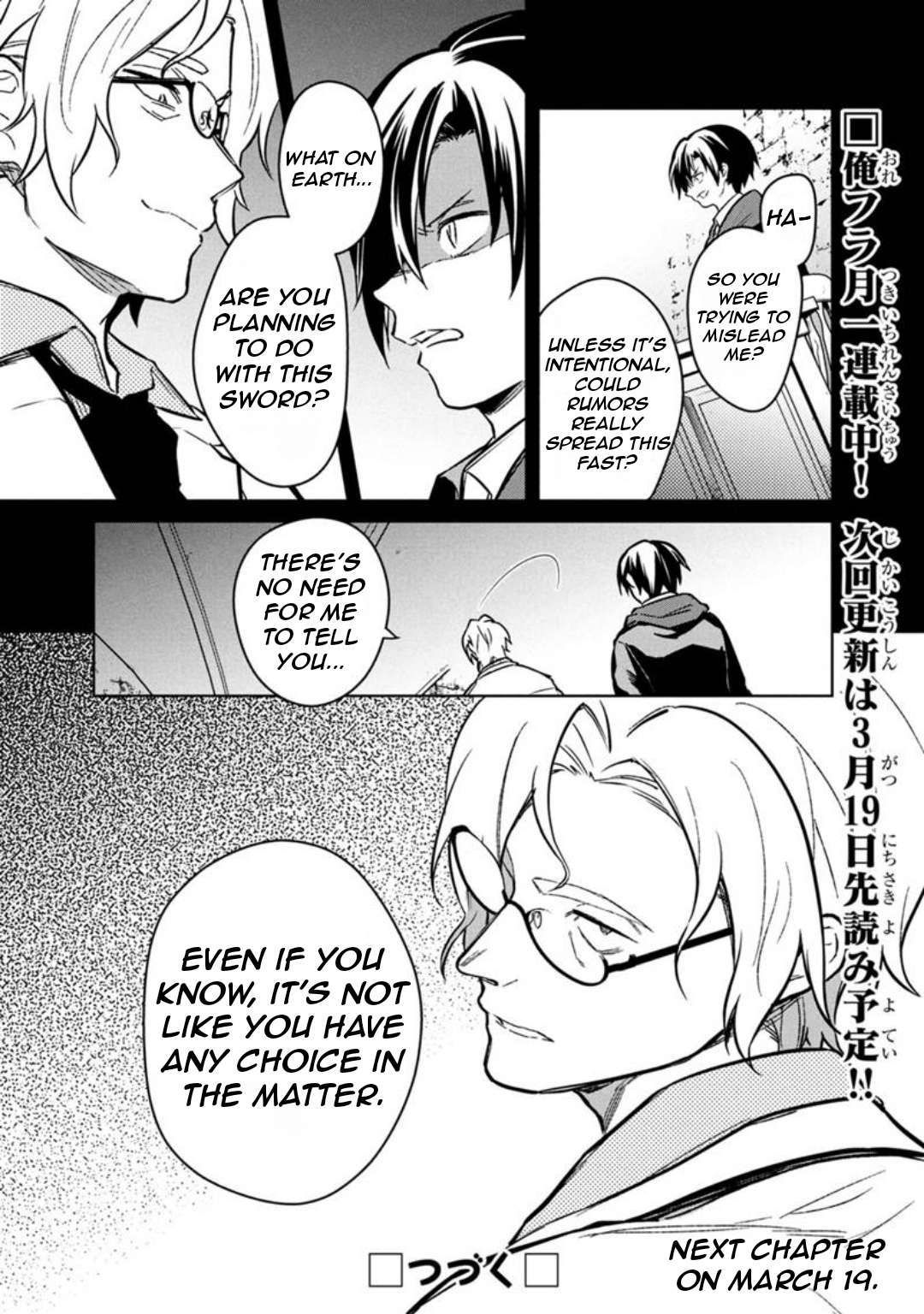 Page 31 of Chapter 76