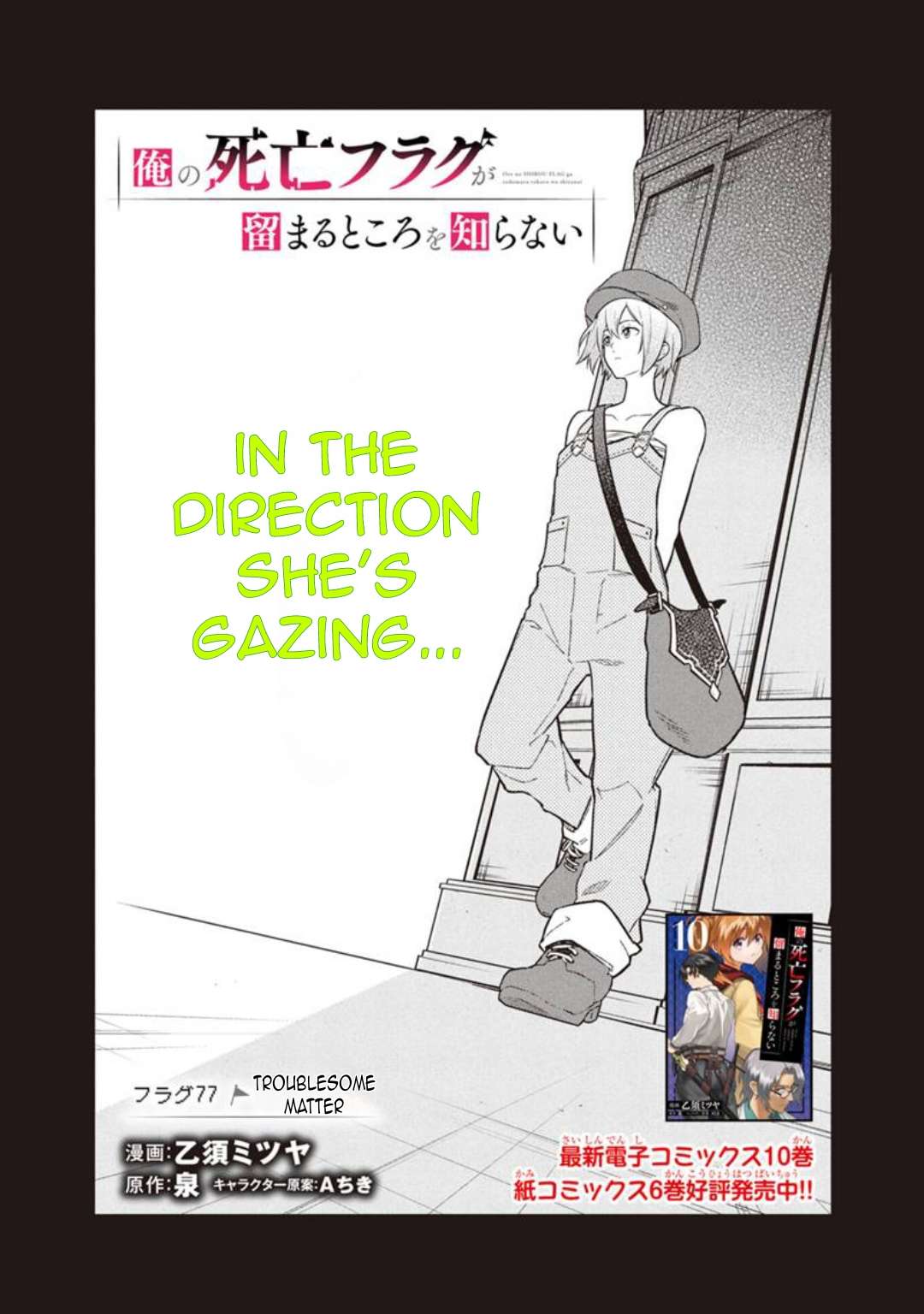 Page 4 of Chapter 77.1