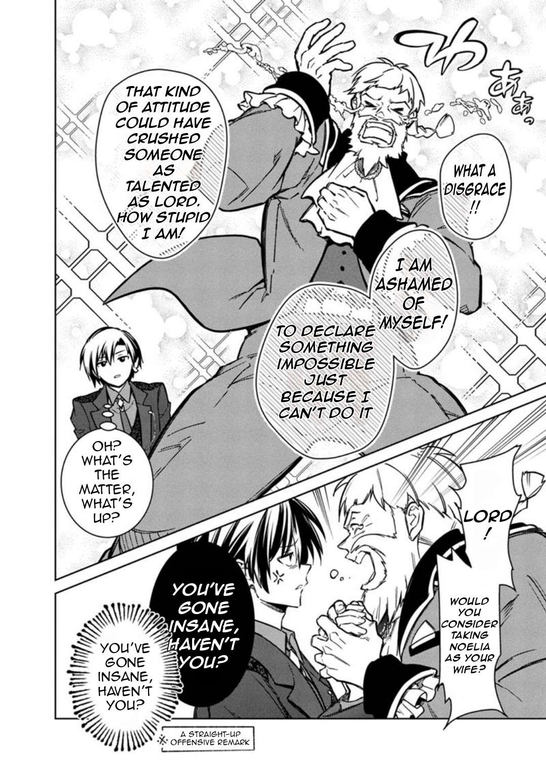 Page 12 of Chapter 78