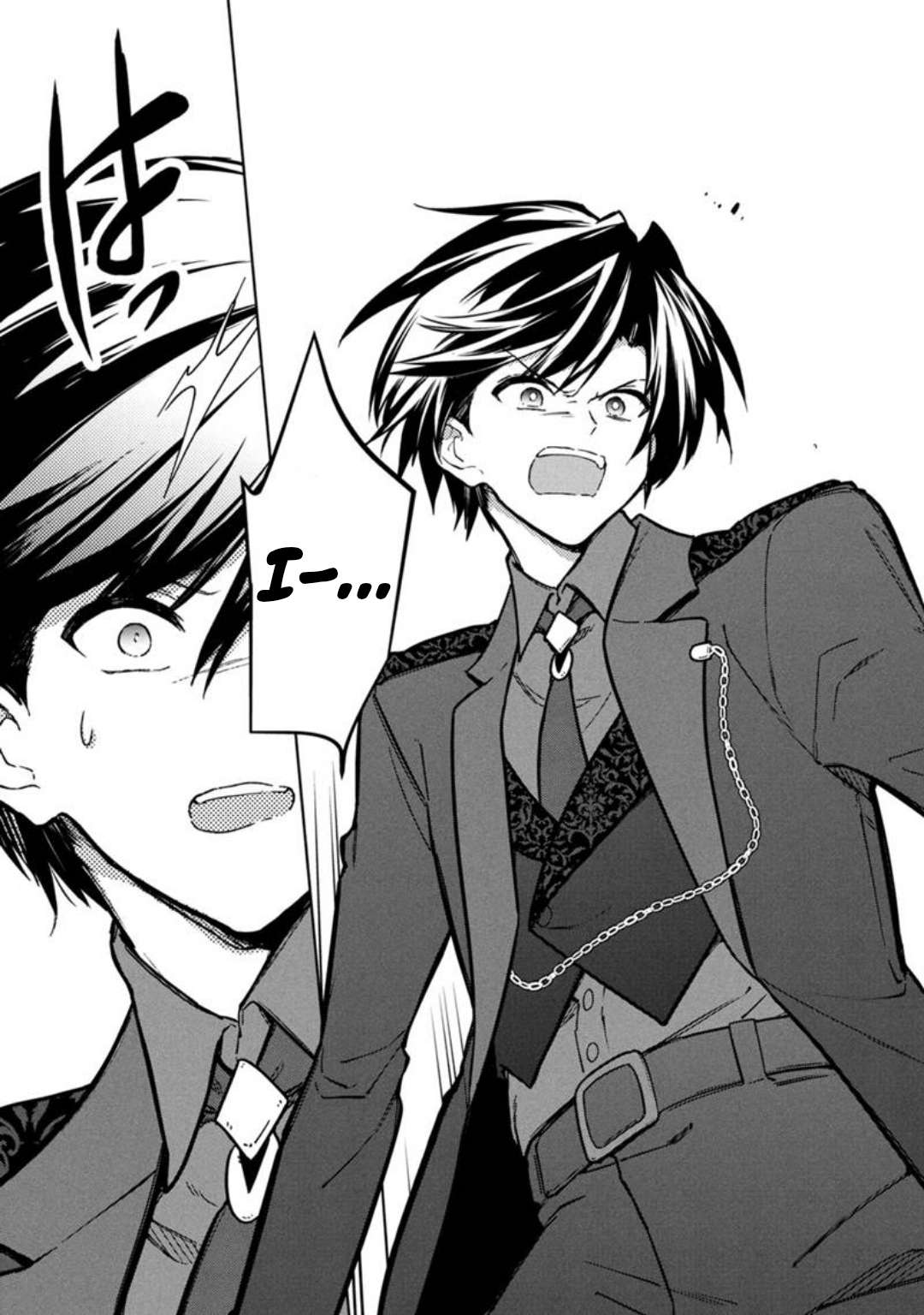 Page 15 of Chapter 78