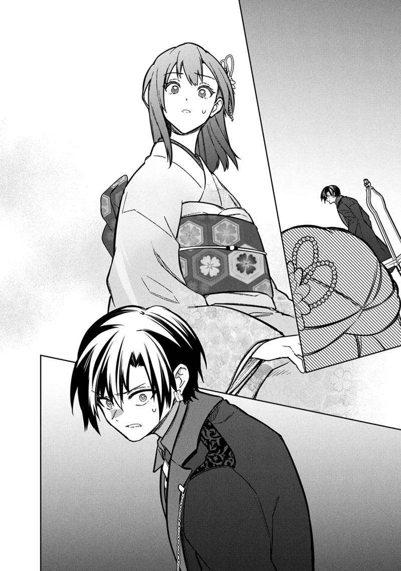 Page 16 of Chapter 78