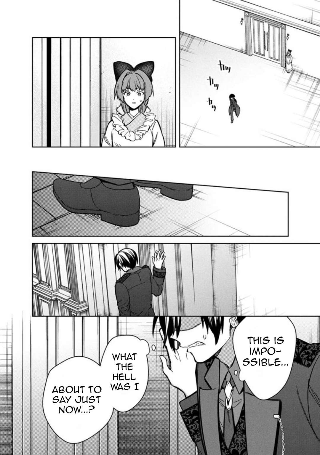 Page 18 of Chapter 78