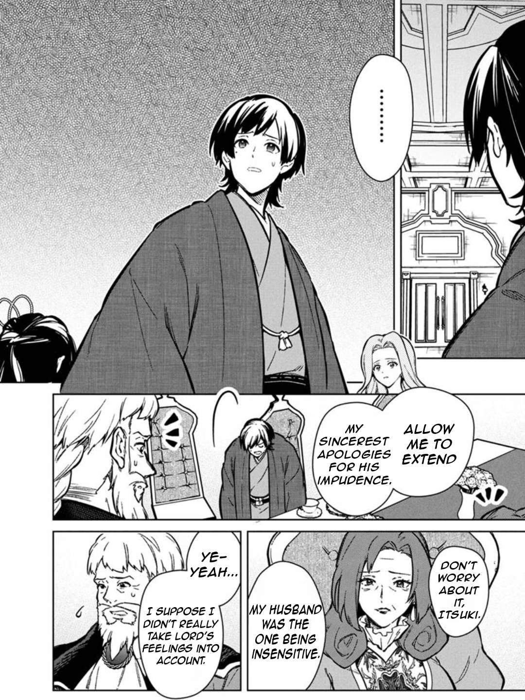 Page 5 of Chapter 79