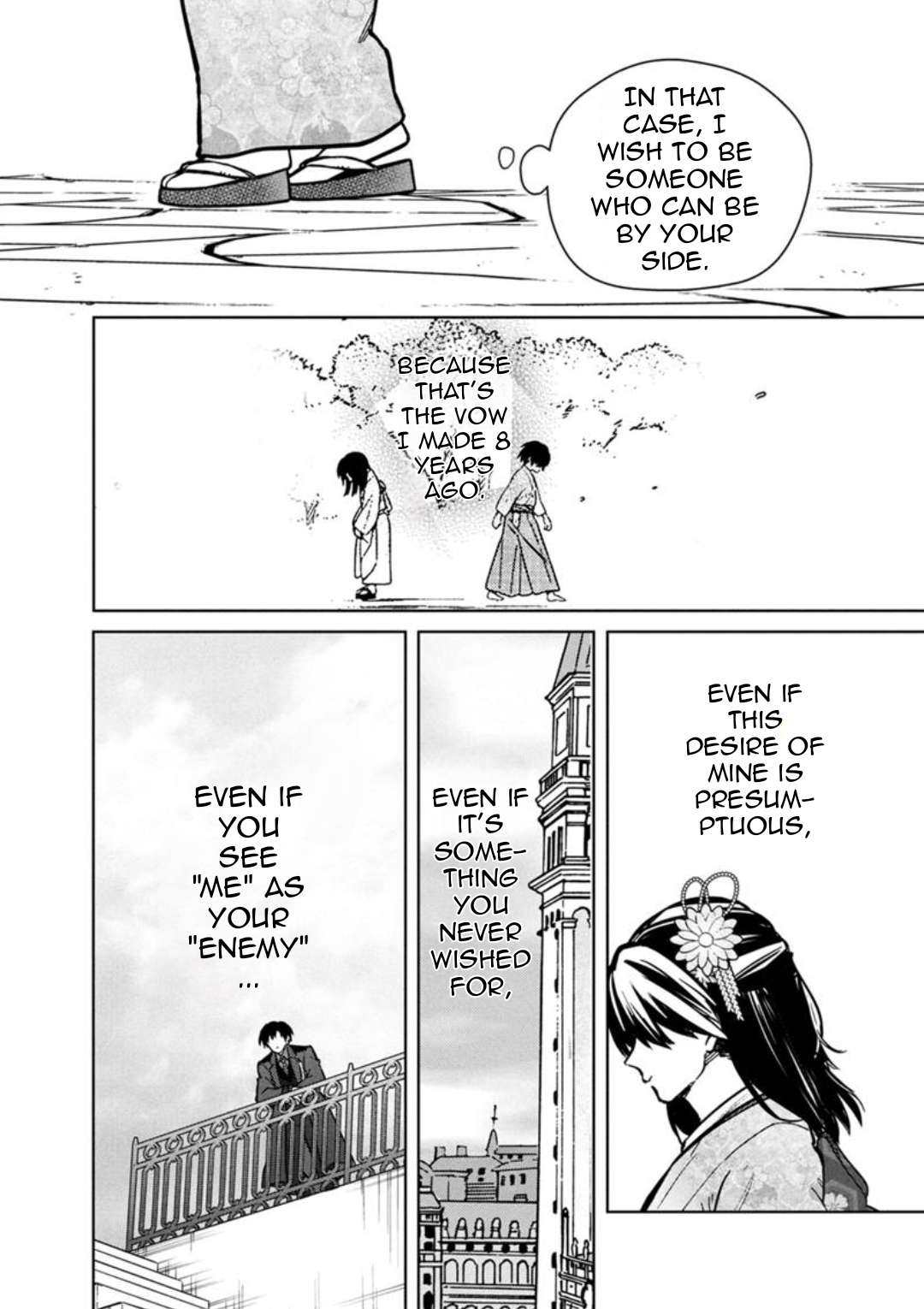 Page 13 of Chapter 79