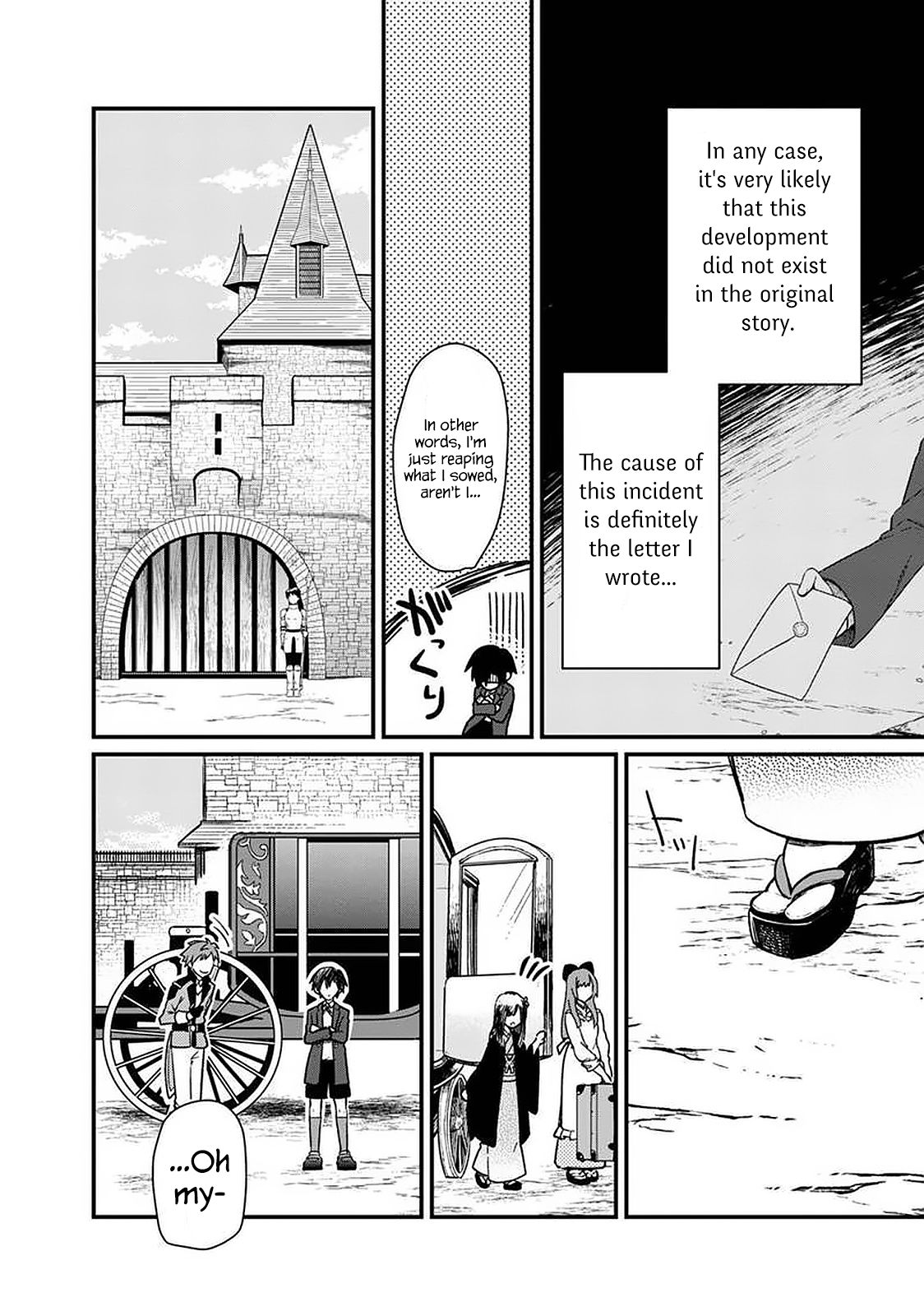 Page 17 of Chapter 8