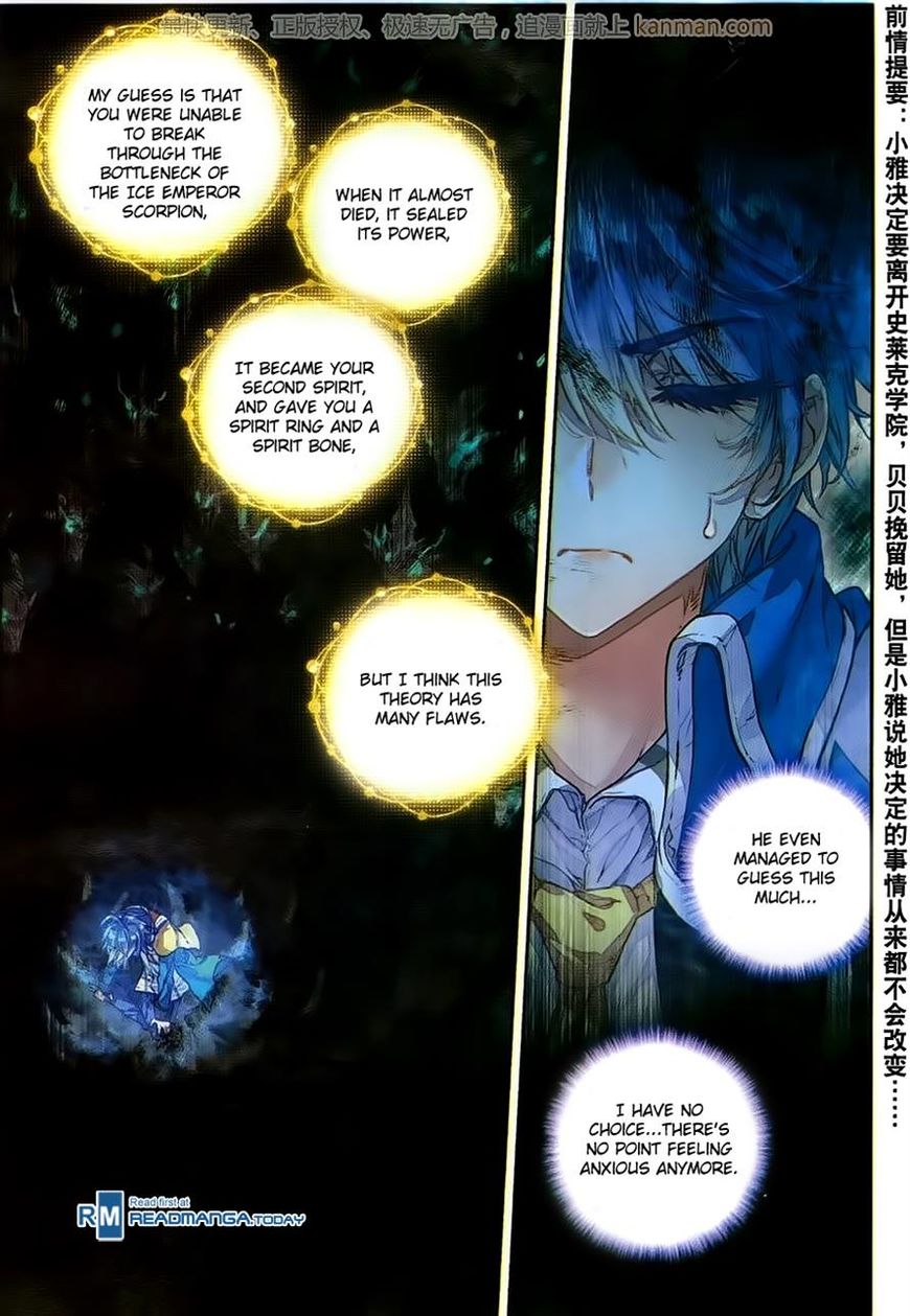Page 3 of Chapter 101