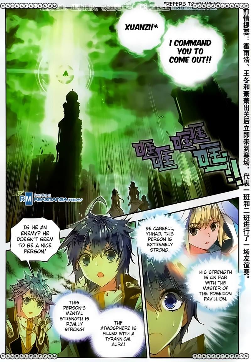Page 2 of Chapter 103
