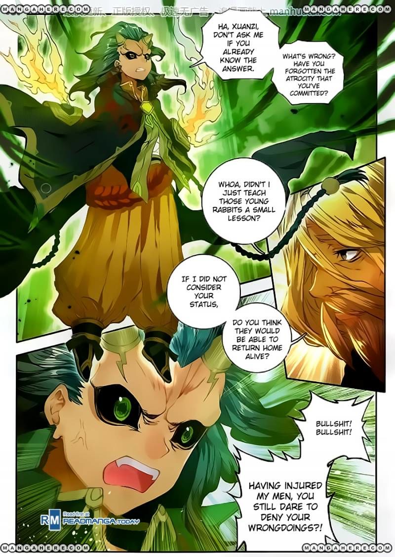 Page 5 of Chapter 103