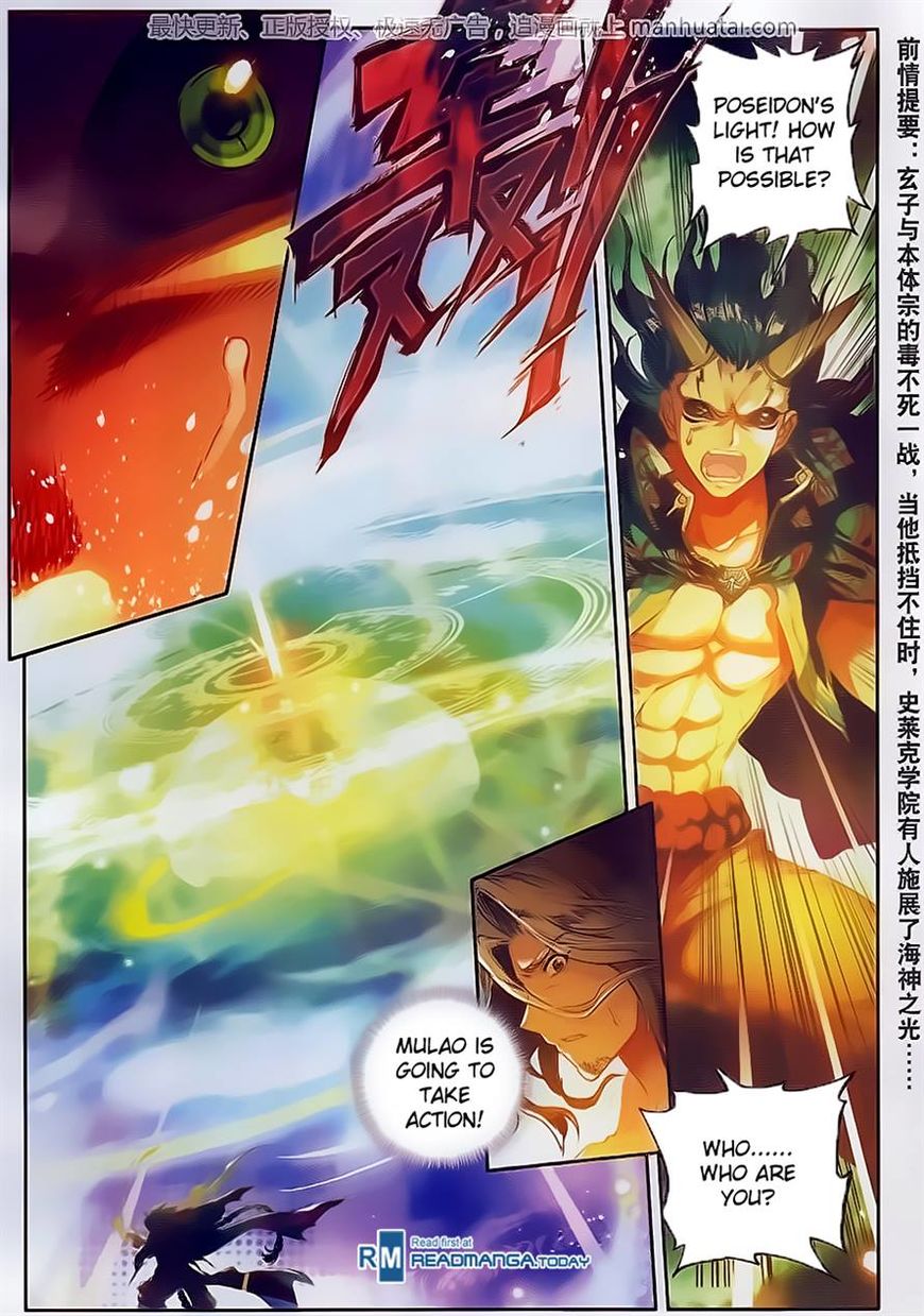 Page 2 of Chapter 104