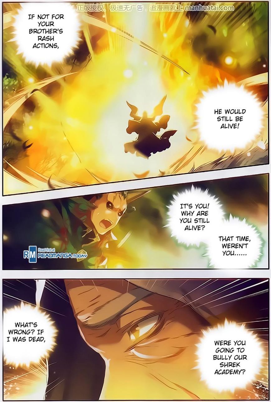Page 3 of Chapter 104