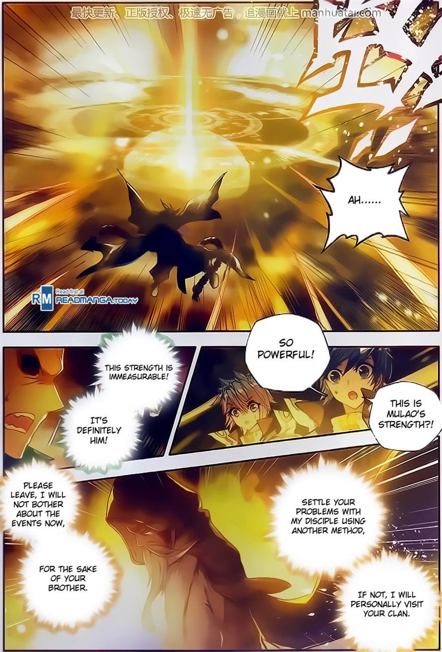 Page 4 of Chapter 104