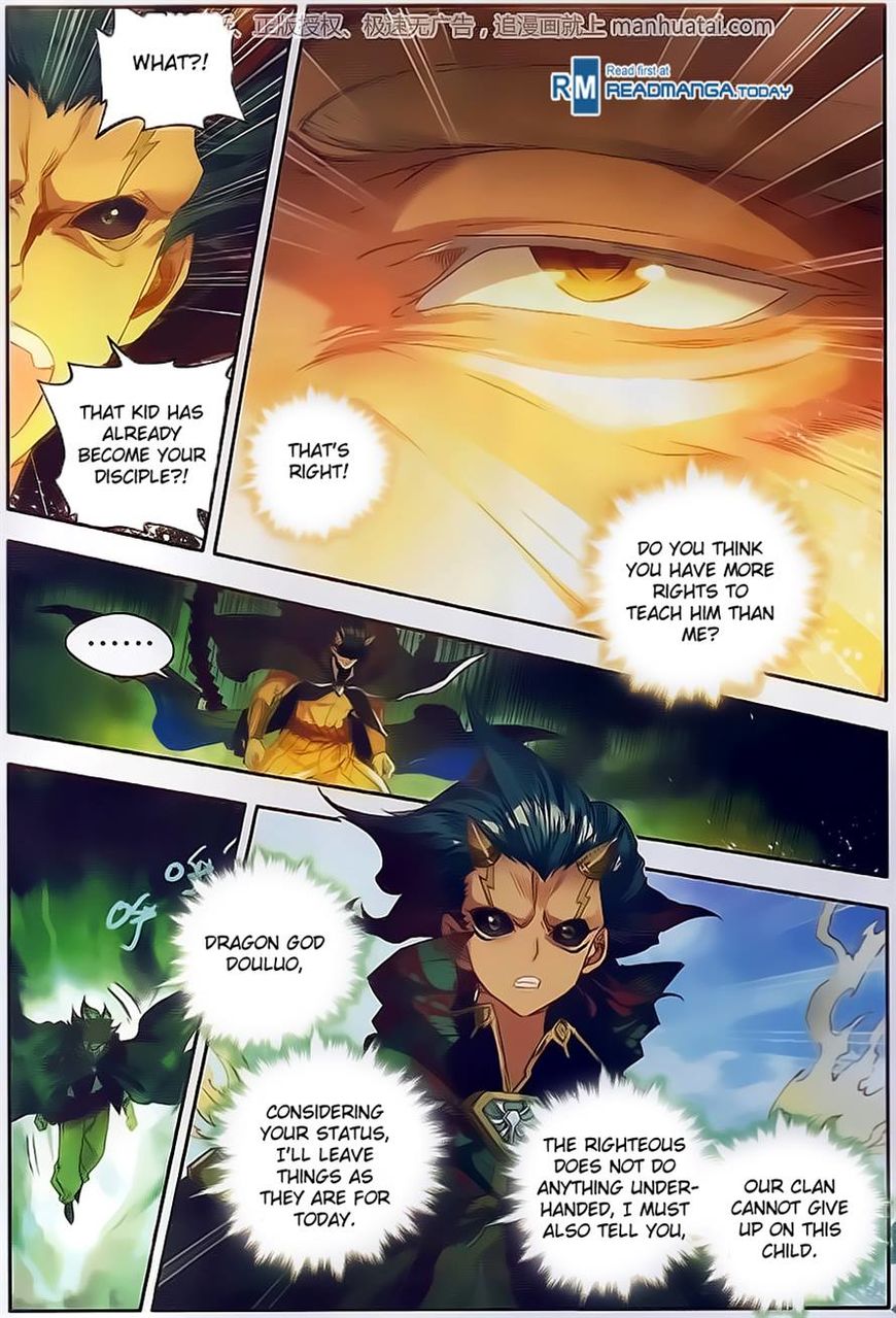Page 5 of Chapter 104