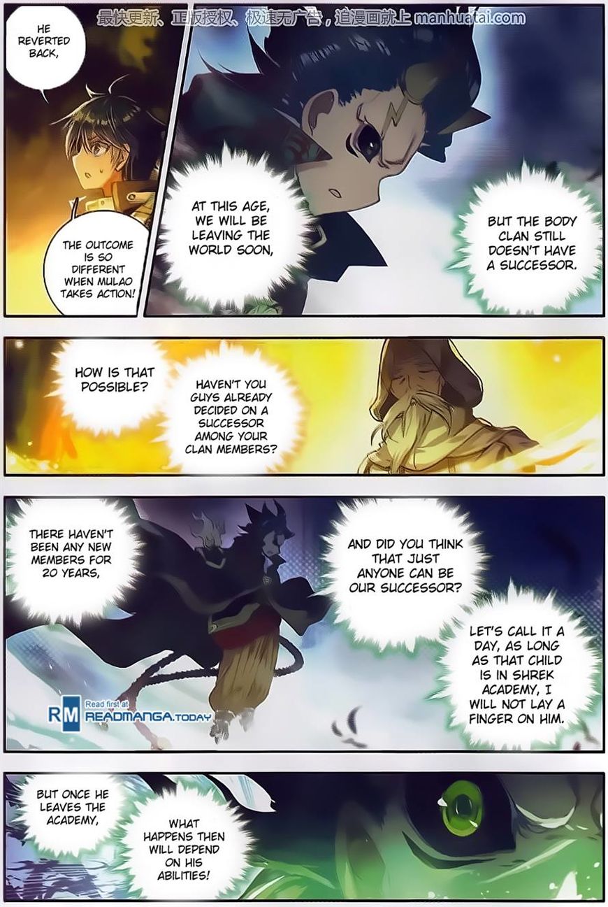Page 6 of Chapter 104