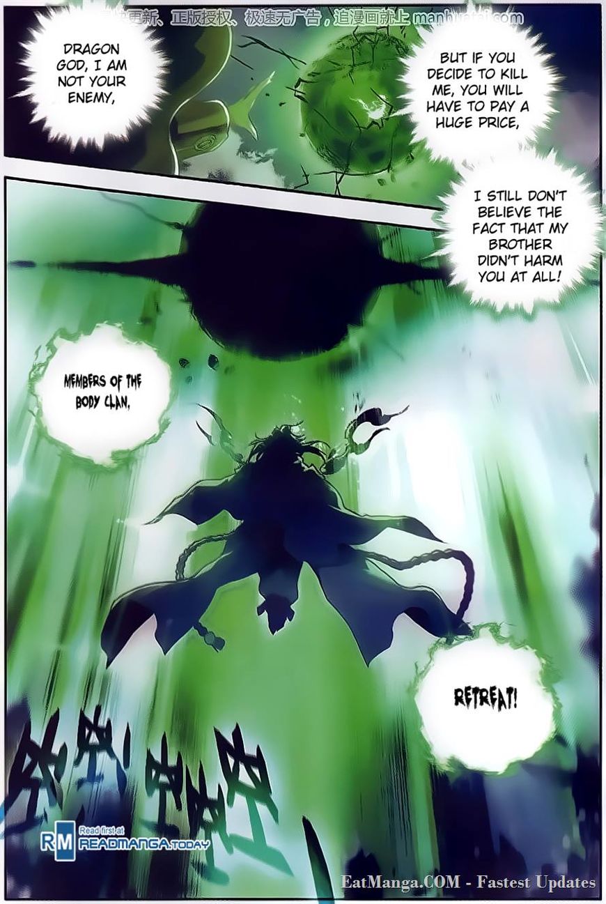 Page 7 of Chapter 104