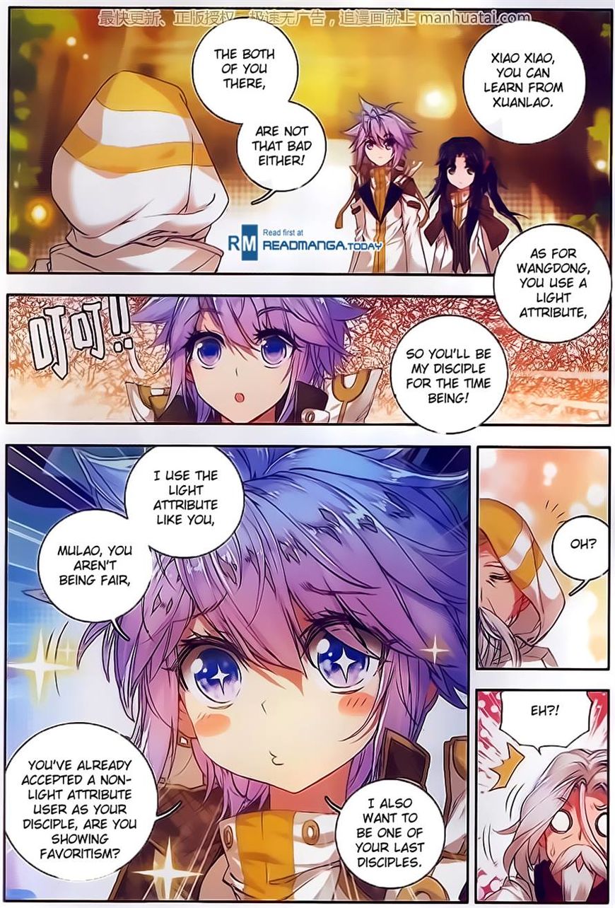 Page 17 of Chapter 104