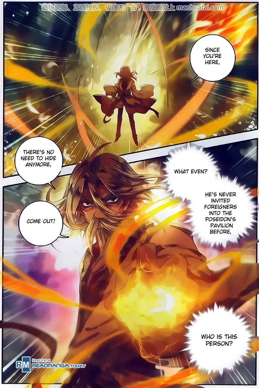 Page 23 of Chapter 104