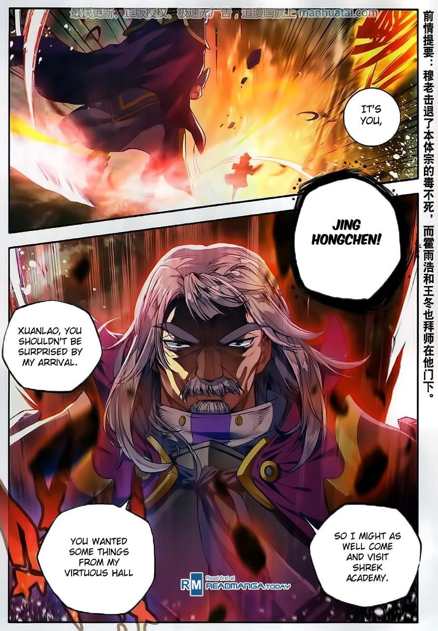 Page 2 of Chapter 105