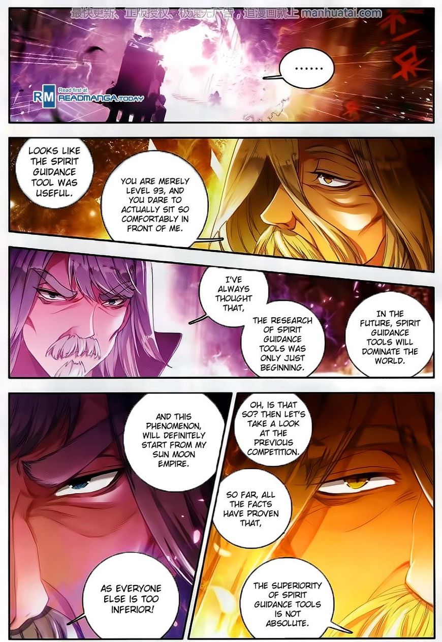 Page 5 of Chapter 105