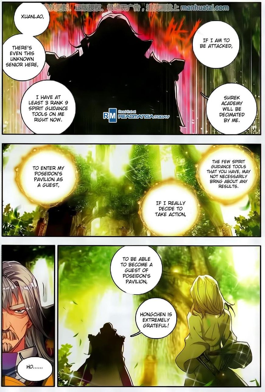 Page 8 of Chapter 105