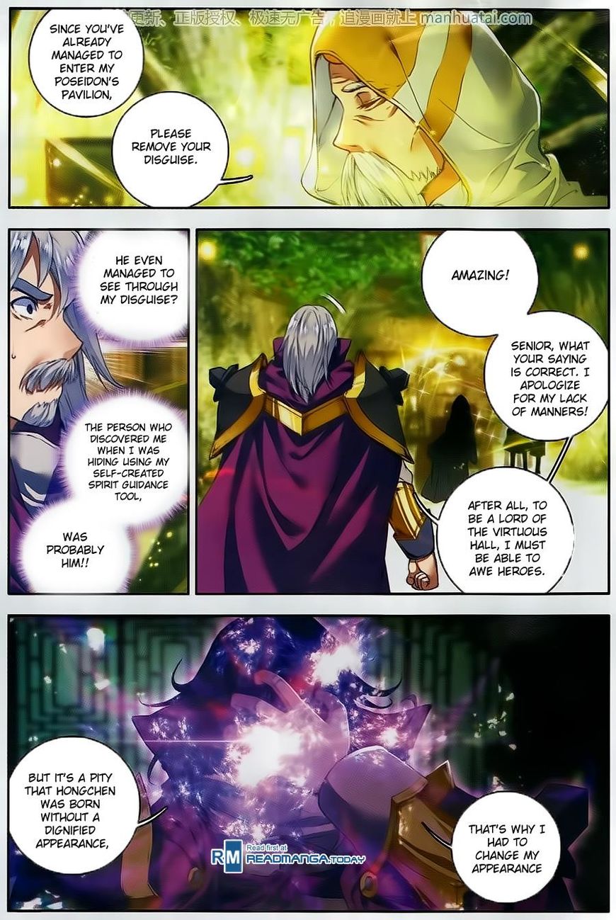 Page 10 of Chapter 105
