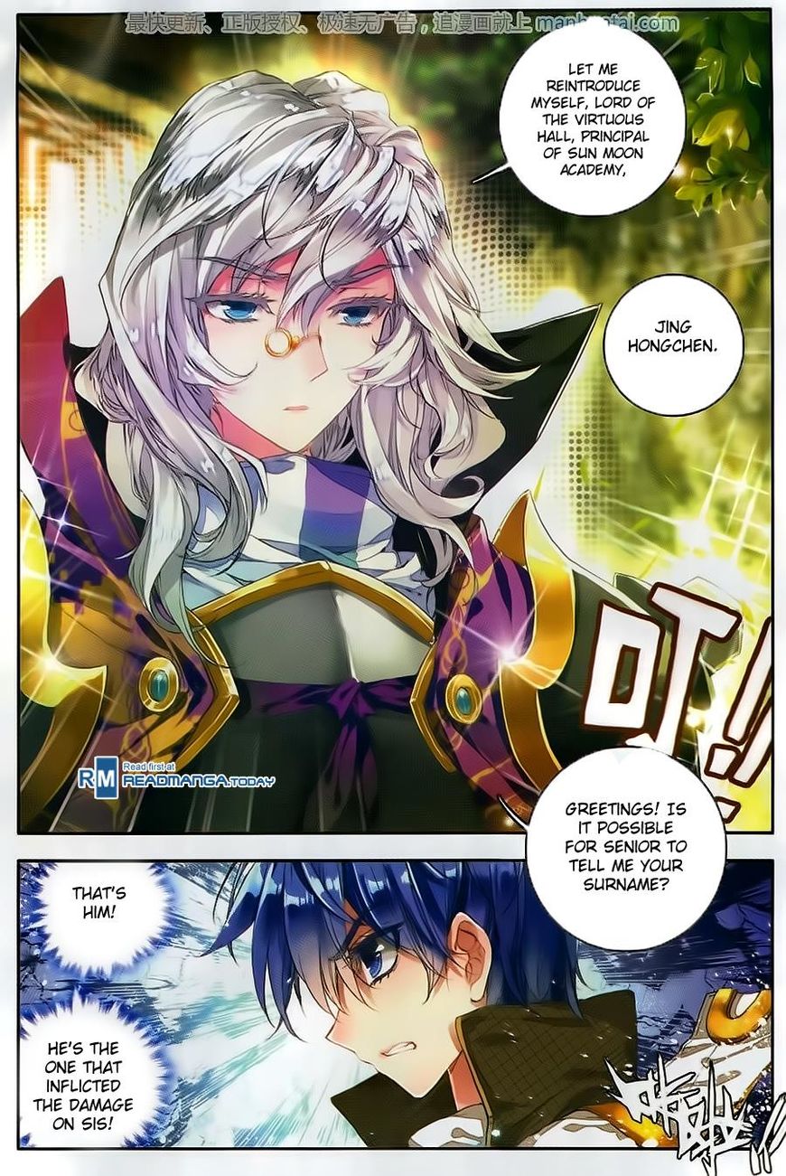 Page 11 of Chapter 105