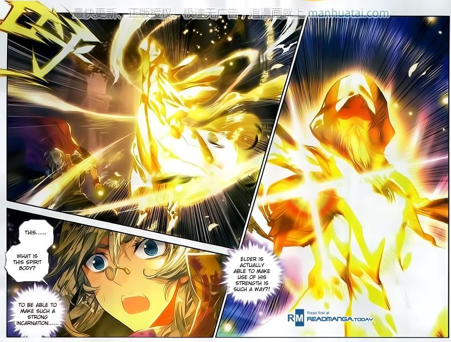 Page 14 of Chapter 105