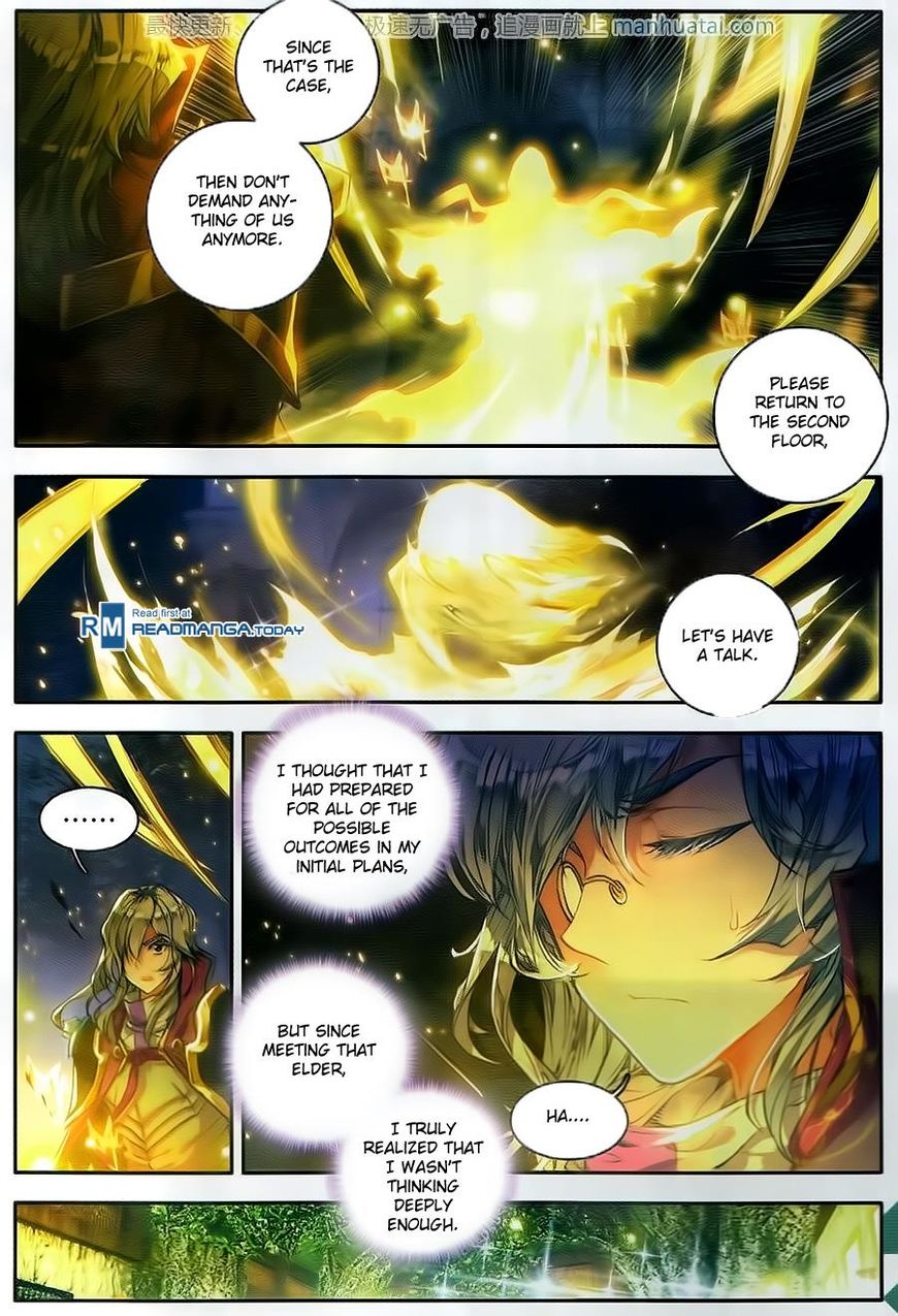 Page 16 of Chapter 105