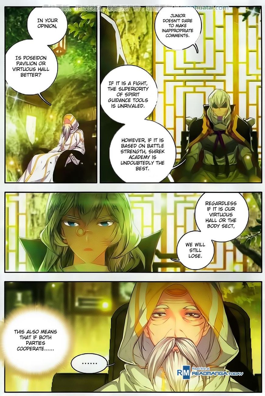 Page 17 of Chapter 105