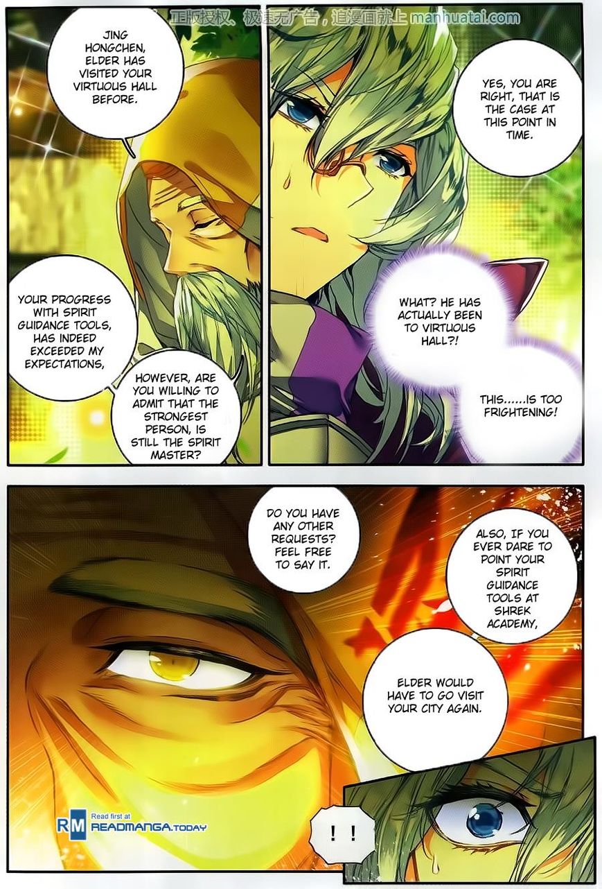 Page 18 of Chapter 105