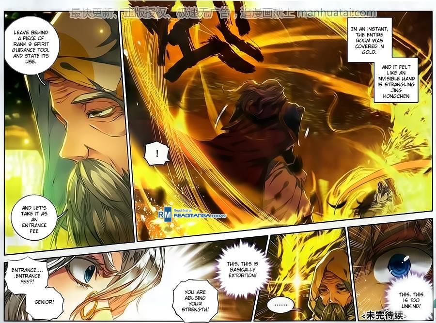Page 23 of Chapter 105