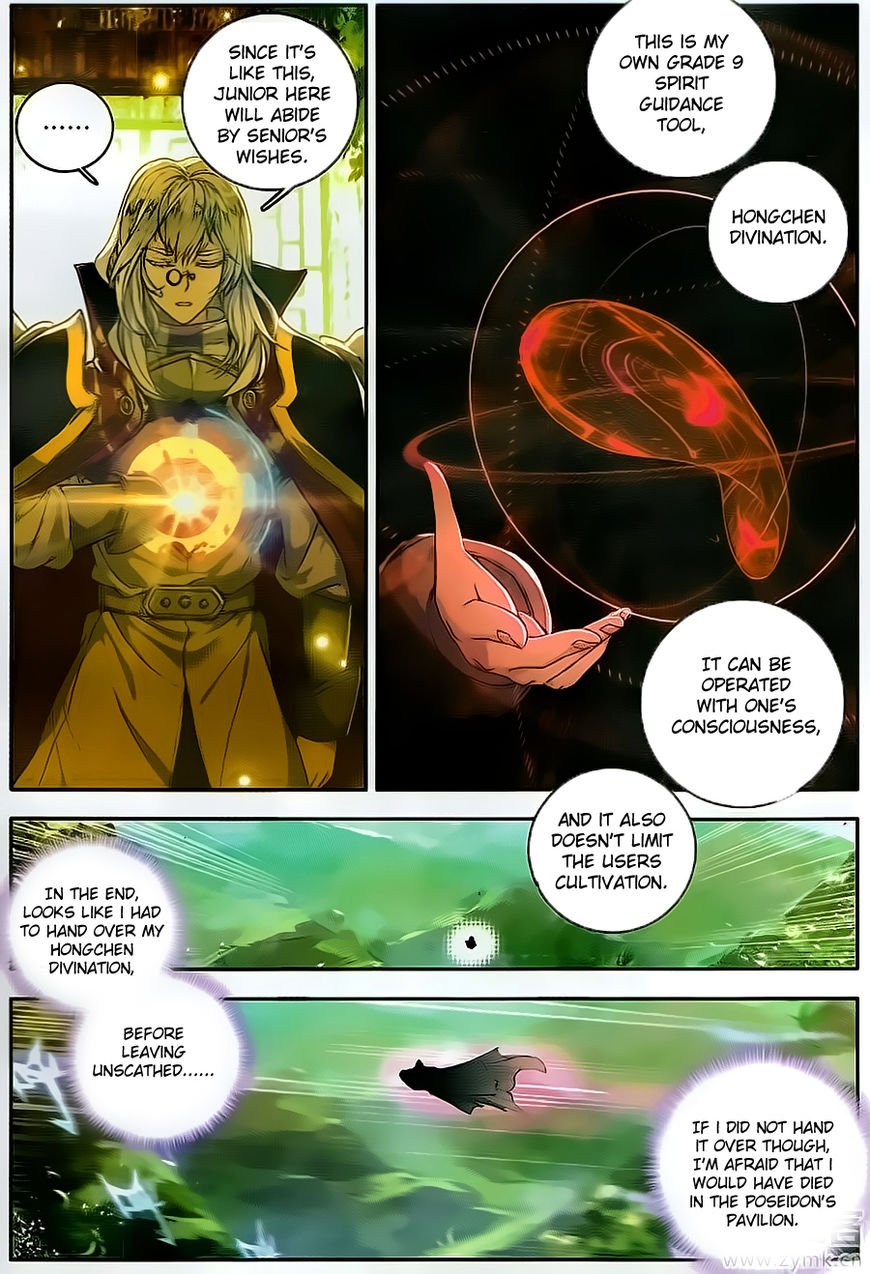 Page 5 of Chapter 106
