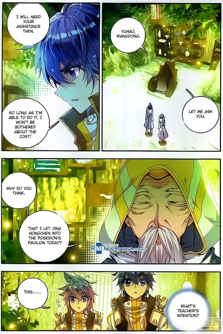 Page 12 of Chapter 106
