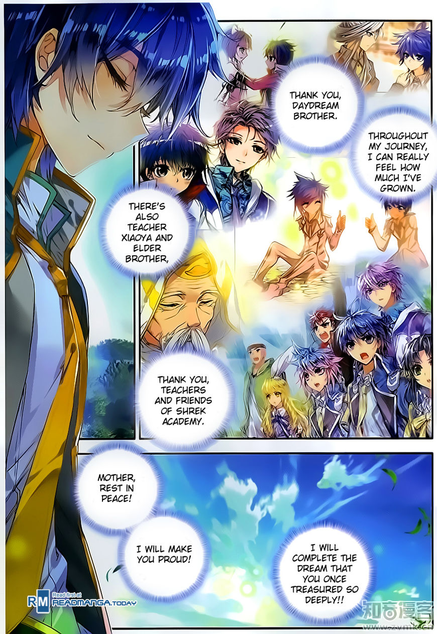 Page 23 of Chapter 106