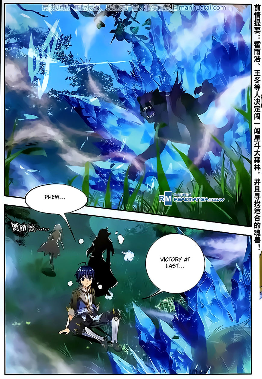 Page 2 of Chapter 107