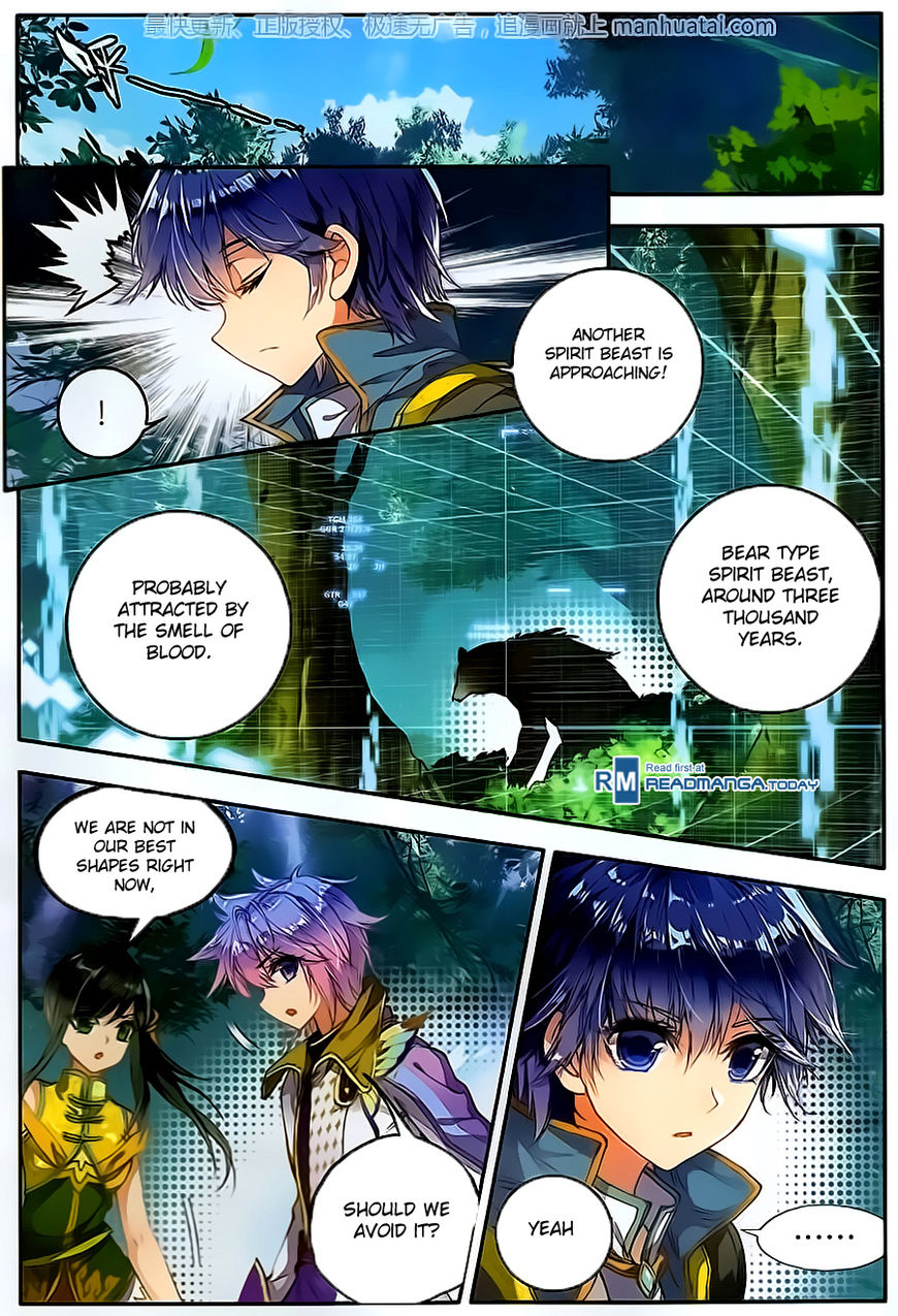 Page 4 of Chapter 107