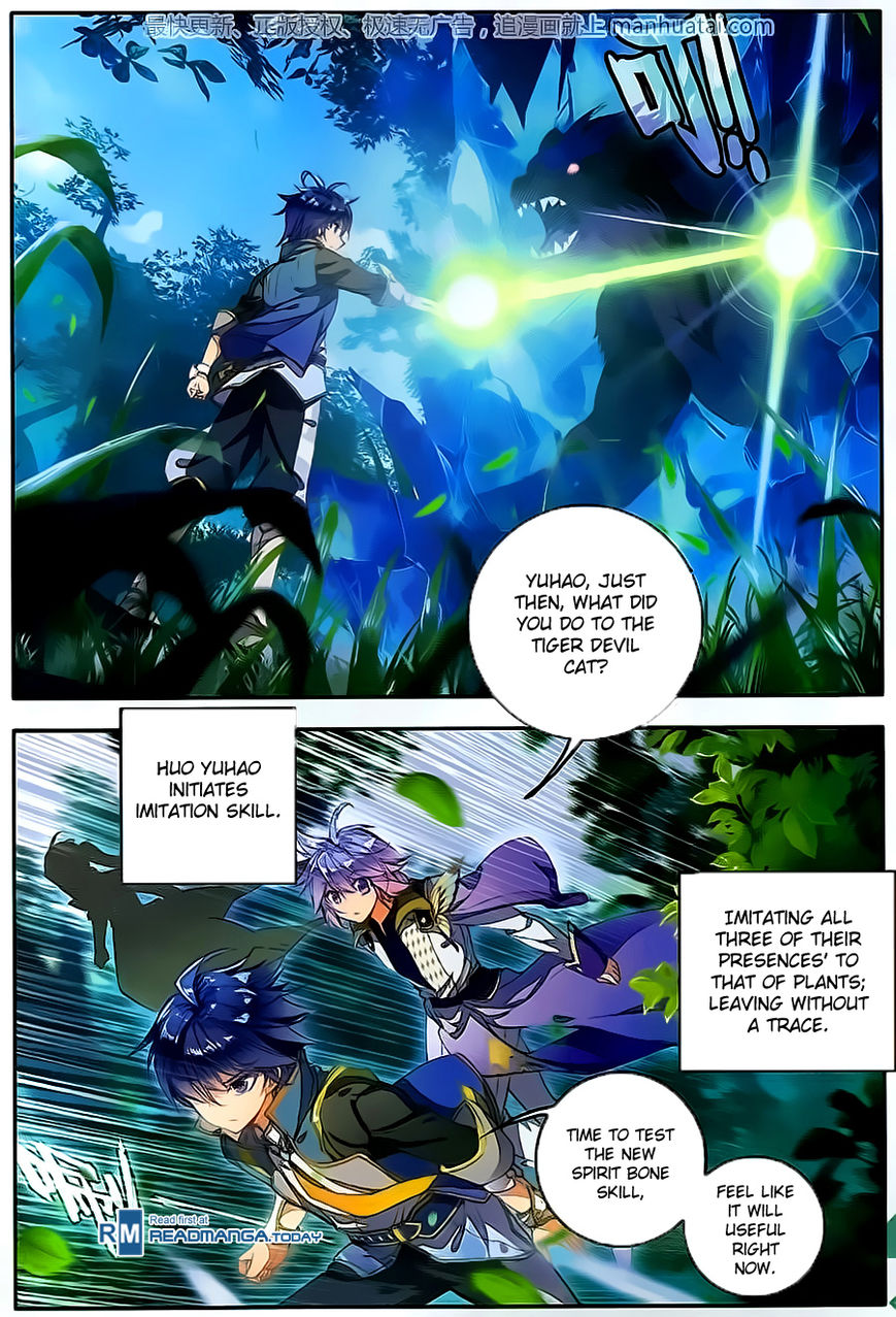 Page 5 of Chapter 107