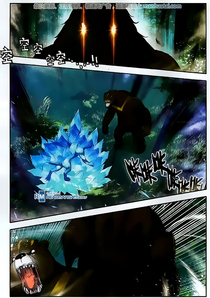 Page 6 of Chapter 107